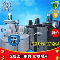 MCJC-5500工业单机脉冲集尘器