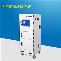 MCJC-22002.2KW打磨粉尘收集集尘器