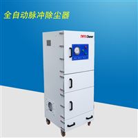 MCJC-11KW车间滤筒式粉尘脉冲集尘器